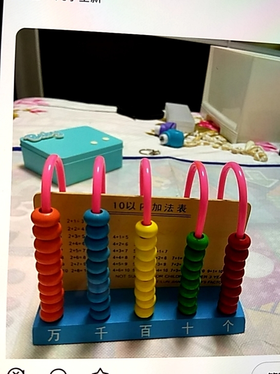数学学习计算器，上课用过几回，九成新， 转...