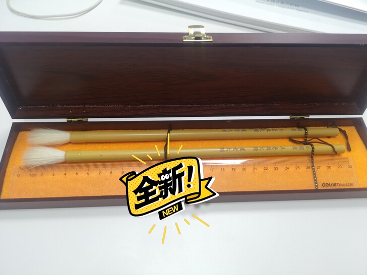 品牌型号 草帽崔羊毫短大楷