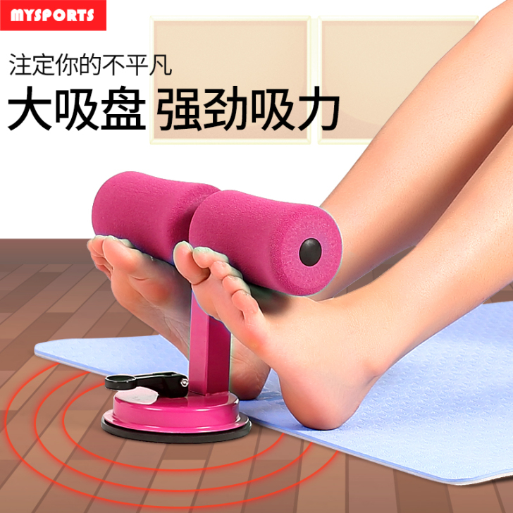 mysports 仰卧板