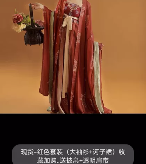 桔屿原创汉服女诃子裙【簪花】大袖衫唐制刺绣...