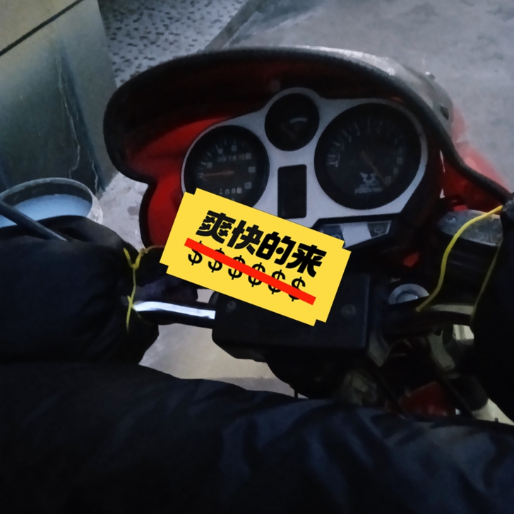 宗申摩托车，超级省油，电打火，脚打火，喇叭...