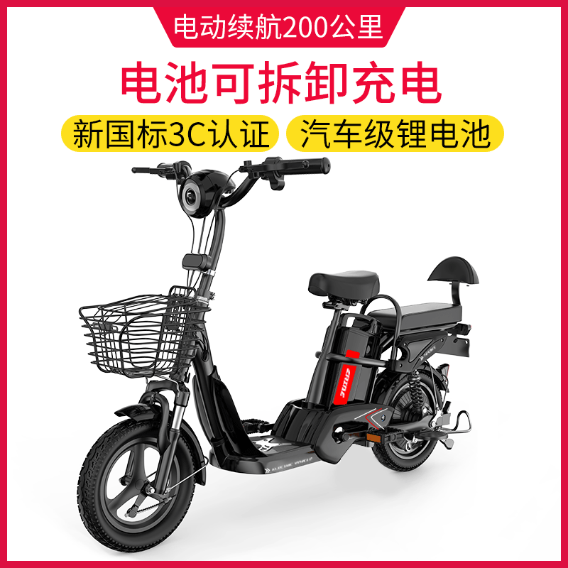 众行 电动自行车 回老家带不走转让 ,16...