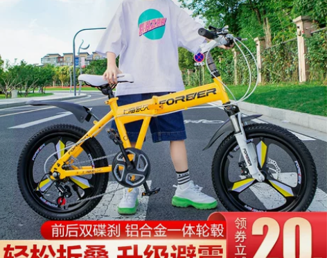 永久儿童自行车男孩女孩中大童车折叠山地单车...