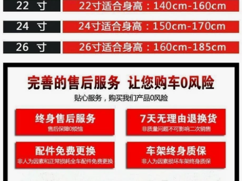 成人山地车自行车越野男女士公路式公路赛车碟...