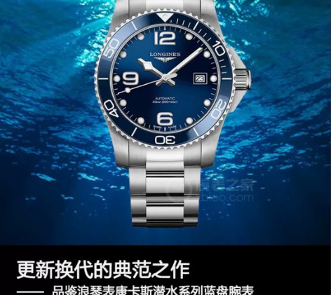 低价转让 浪琴系列机械男手表 名匠系列腕表...