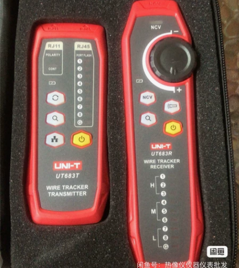优利德UT683KIT网络寻线仪查线器多功...