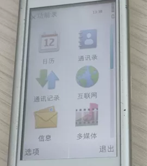 诺基亚5230 原机原电、功能正常 成色见...