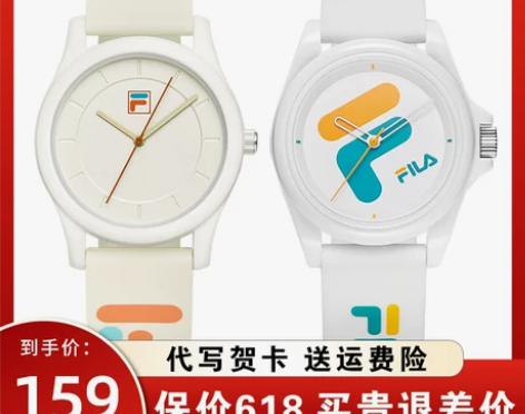 fila斐乐手表女生新款裴乐学生情侣表石英...
