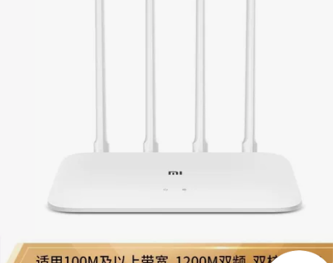 二手小米路由器 4A千兆版双核双千兆5G ...