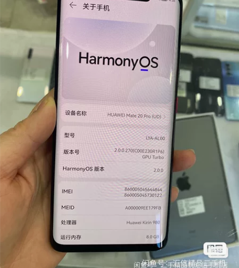 华为Mate20prouD版，8十128G...