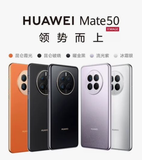 Huawei/华为 HUAWEI Mate...