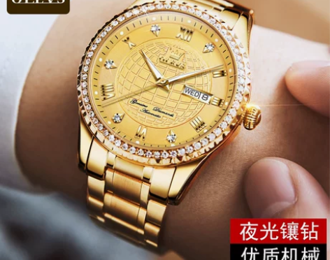 瑞士认证正品手表男士名表品牌全自动防水双日...