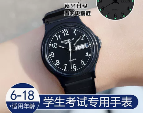 电子儿童手表   包邮 感兴趣的话点“我想...