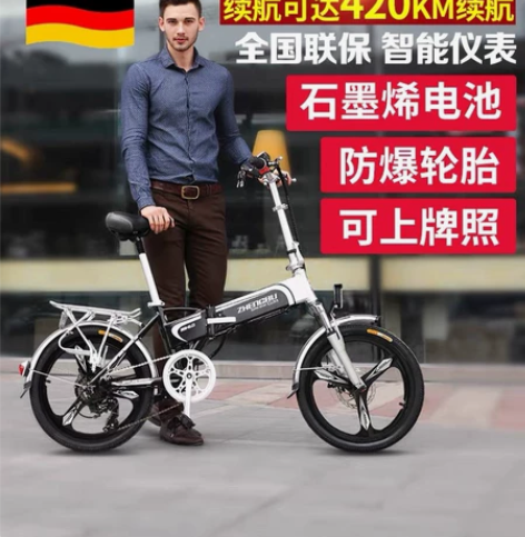 正步折叠电动自行车锂电池助力代步电瓶单车新...
