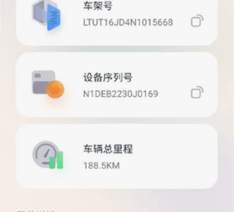 九号E100电动车，单电纯原厂素车，白色，...
