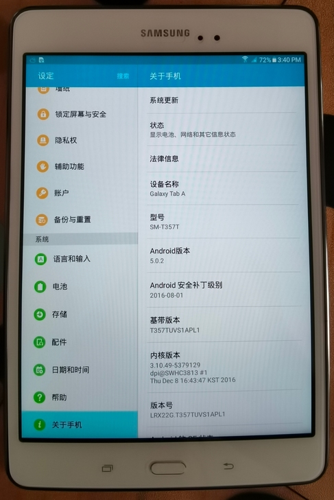 大屏看视频就是舒服！