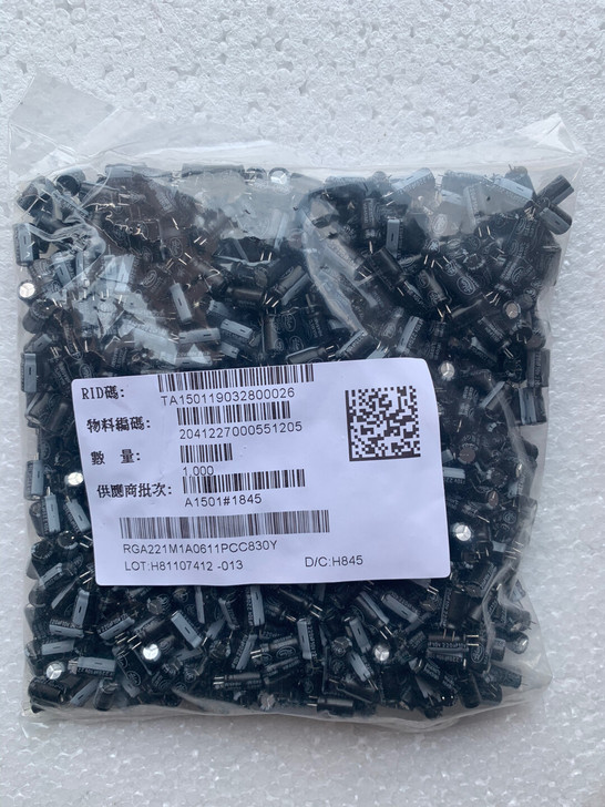 铝电解电容#立隆原包#