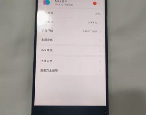 小米5s，4+64G，屏幕微瑕疵，介意勿拍...