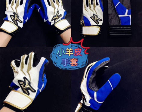 日本棒垒球羊皮打击手套（一双)棒球手套 感...