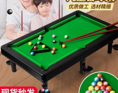 台球桌玩具室内桌面游戏 大号 55*33*...