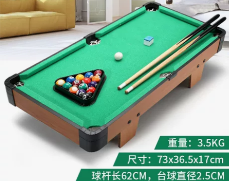 【全新转卖】迷你台球桌家用儿童大号桌球迷你...