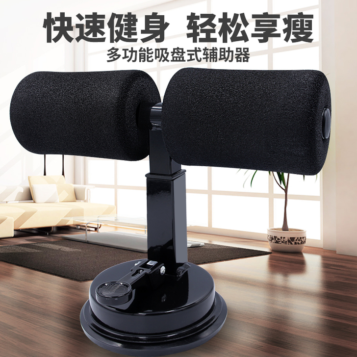 SURJIER/速捷 仰卧板