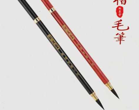 【全新】正品书法高档紫毫小楷毛笔精品勾线国...