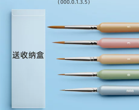 狼毫极细勾线笔软头绘画颜料丙烯油画国画水彩...