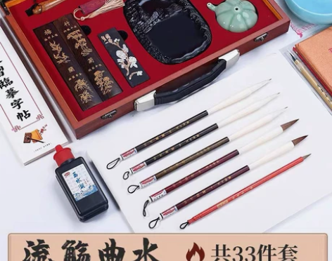 玉水湖毛笔一套全新文房四宝 感兴趣的话点“...