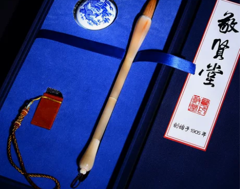 高档精品毛笔文房四宝礼品礼盒套装狼毫羊毫楷...