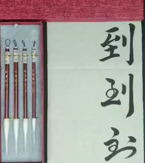 捡漏亏本清仓处理！全新狼羊兼毫毛笔一套4支...