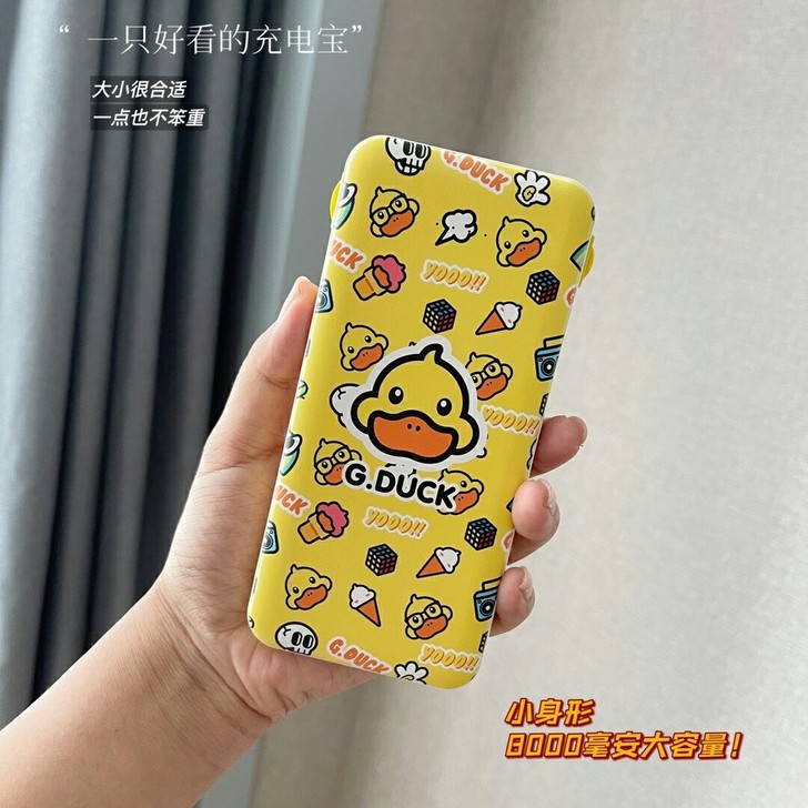 充电宝便携充小黄鸭Gduck8000毫安大...