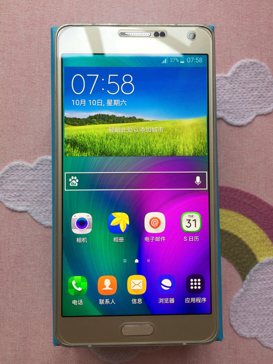 三星Galaxy A7手机，魔幻金，5.5...