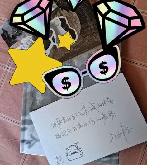 【出】标价出灵魂缓刑特签卡！明信片！全新全...