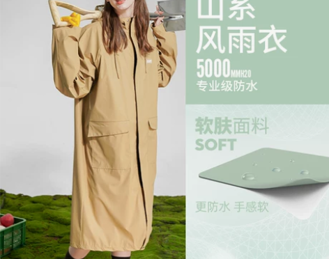 joycorn加可时尚雨衣女春夏成人学生外...