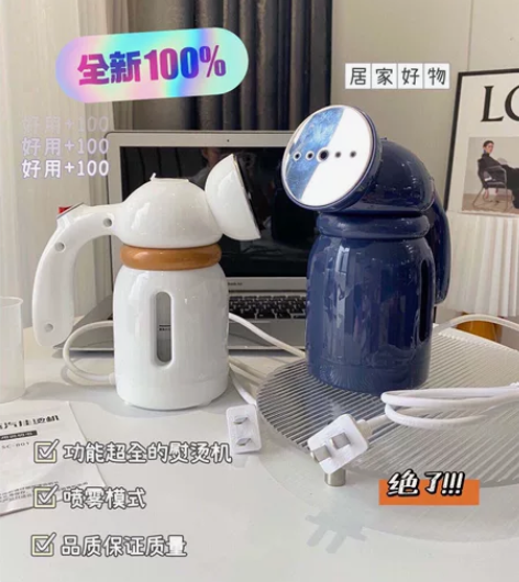 星巴赫手持式蒸汽熨烫机 家用小巧挂烫机 公...