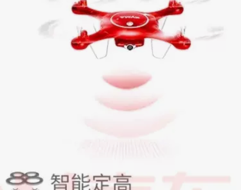 syma司马遥控飞机航拍无人机儿童玩具拍摄...