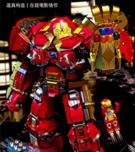 全新兼容乐高钢铁侠积木反浩克机甲模型机器人...