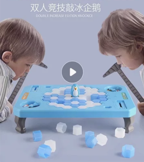 全新yobee/优贝比 拯救破冰企鹅敲冰块...