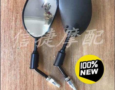 适用雅马哈摩托车JANUS125/QBIX...
