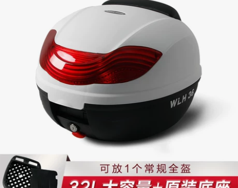 万里豪摩托车尾箱雅马哈巧格春风电动车后箱摩...