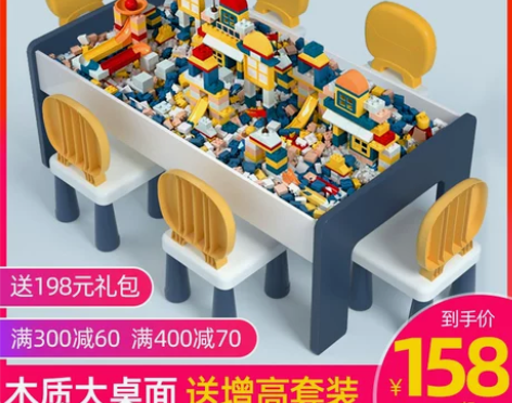 儿童多功能积木桌子大颗粒兼容乐高积木宝宝益...