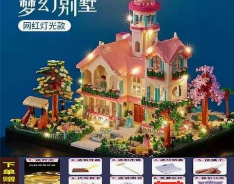 兼容乐高积木中国女孩系列成年高难度梦幻公主...