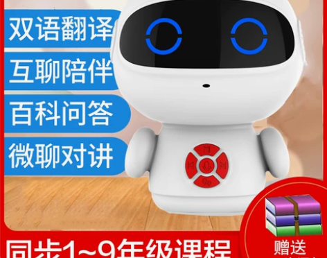 寒米 智能机器人 感兴趣的话点“我想要”和...