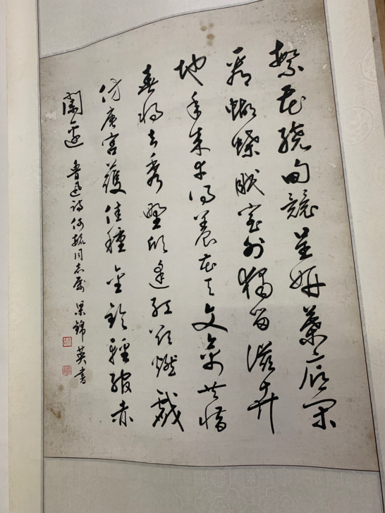 梁錦英，作者具體資料可以請度娘道來。梁老師...