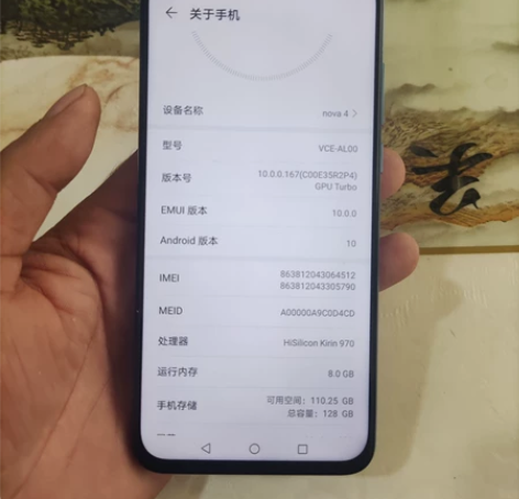 华为二手nava4 麒麟970处理器双卡双...