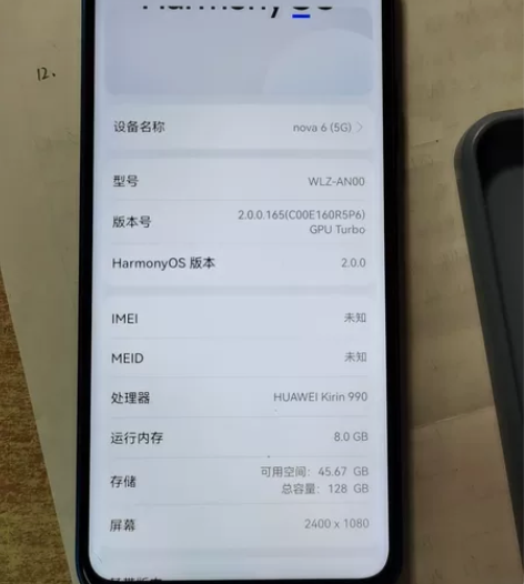 华为nova6 5G，8+128，无基带，...