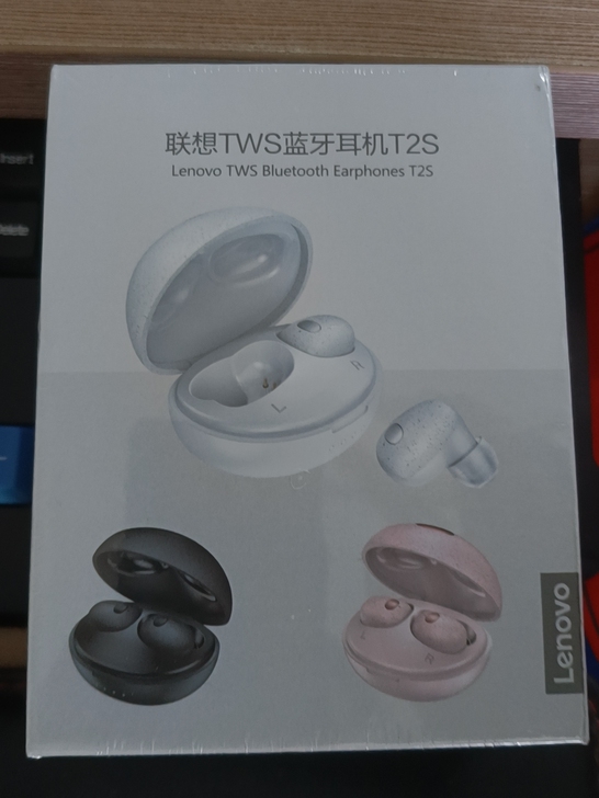 全新联想T2S蓝牙耳机，只有一个，先到先得