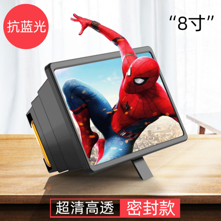 手机屏幕放大器放大器镜高清护眼宝大屏投影苹...