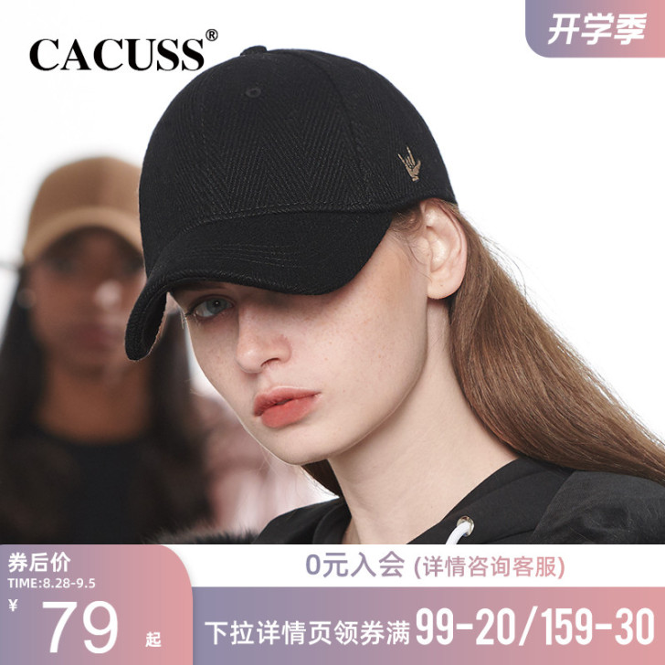 Cacuss 帽子
